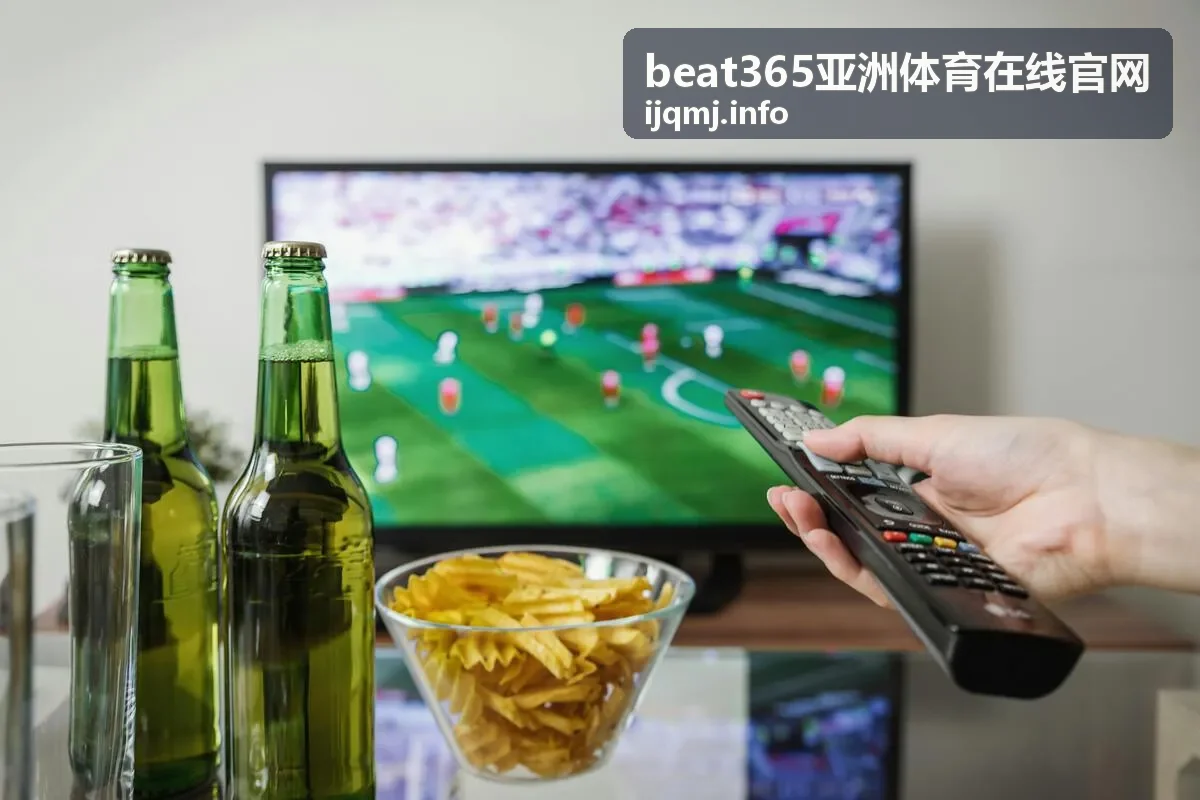 beat365亚洲体育在线官网收藏分享功能详细说明